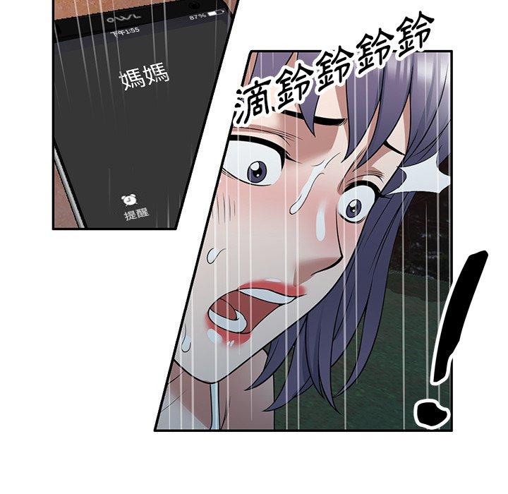 121P - 掠夺的滋味