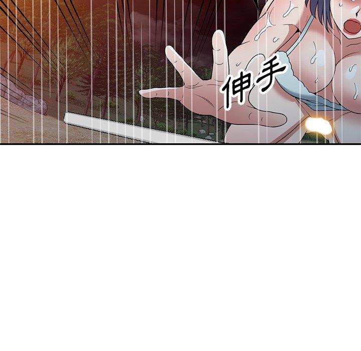 123P - 掠夺的滋味