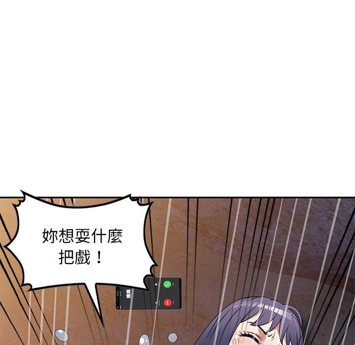 124P - 掠夺的滋味