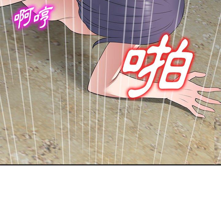 134P - 掠夺的滋味