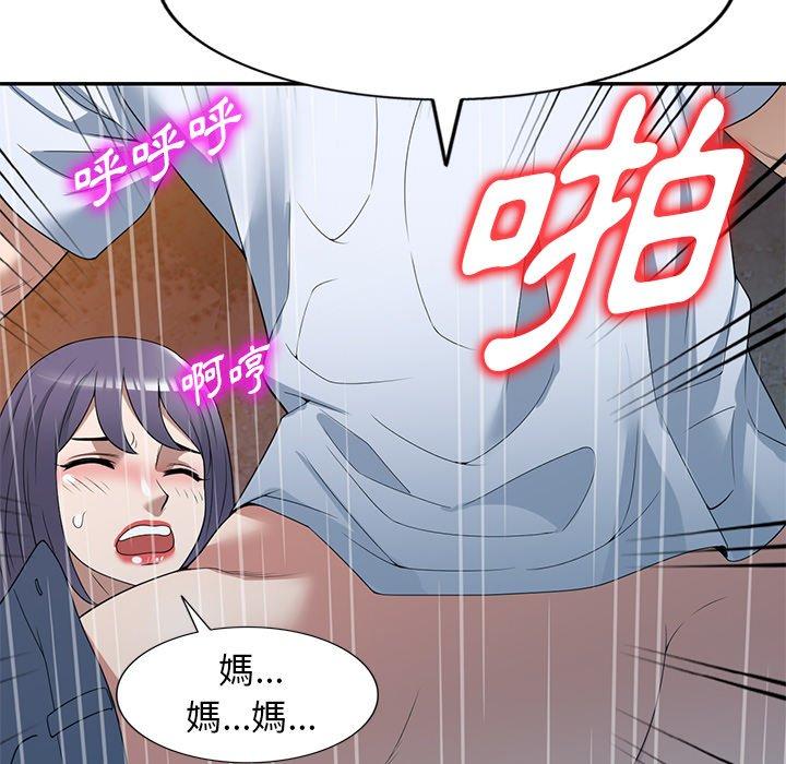 136P - 掠夺的滋味