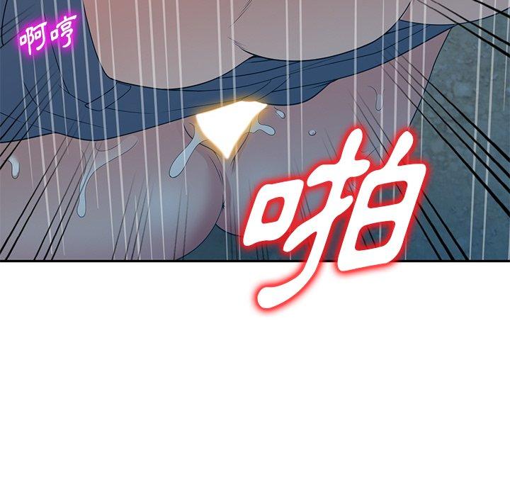 137P - 掠夺的滋味
