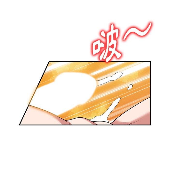 139P - 掠夺的滋味