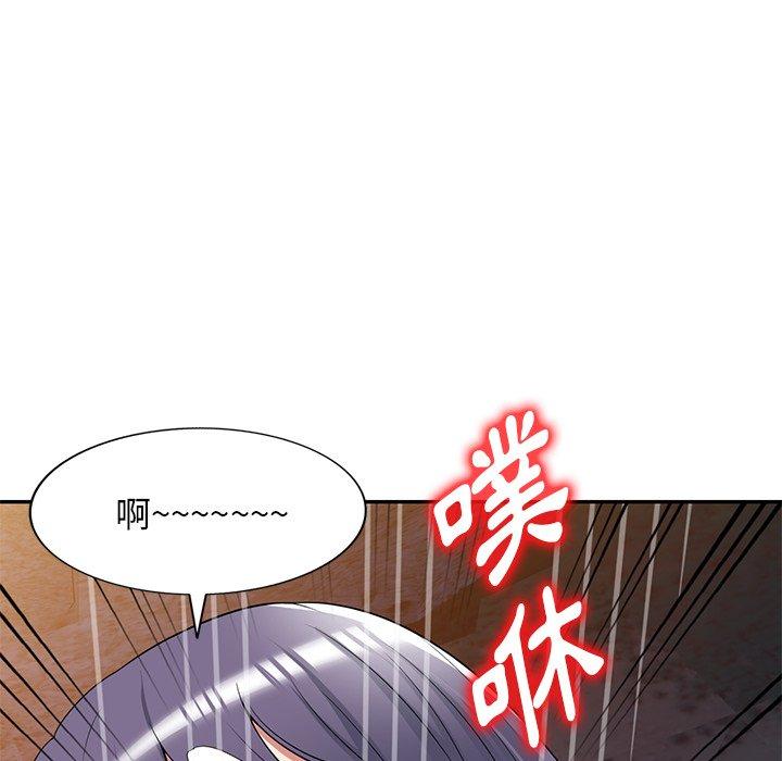 140P - 掠夺的滋味