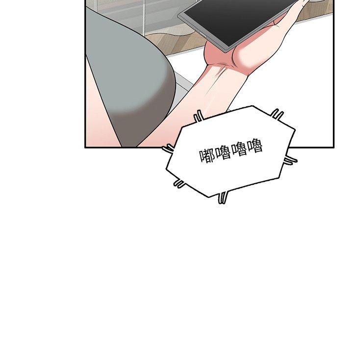 145P - 掠夺的滋味