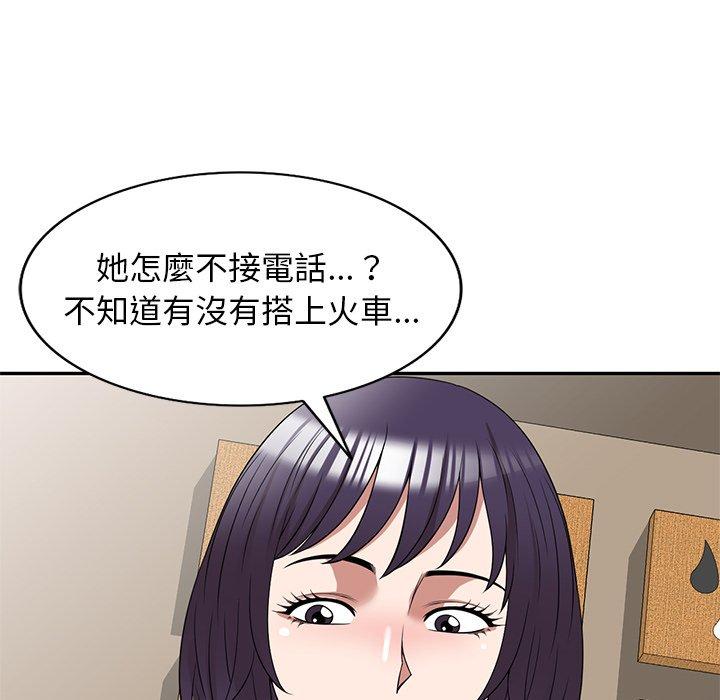 146P - 掠夺的滋味