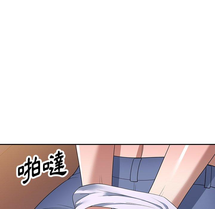 152P - 掠夺的滋味