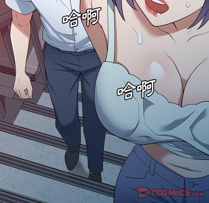 156P - 掠夺的滋味