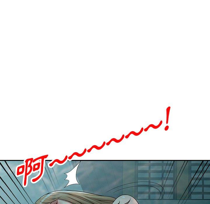 19P - 掠夺的滋味
