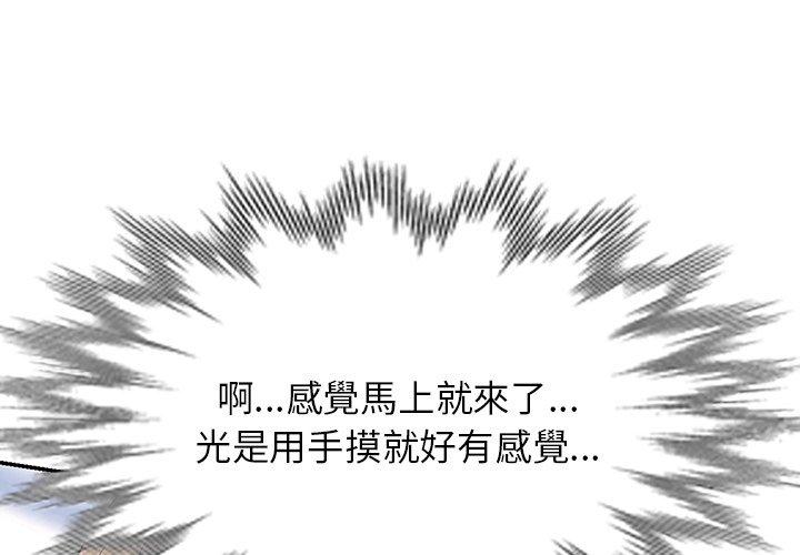 1P - 掠夺的滋味