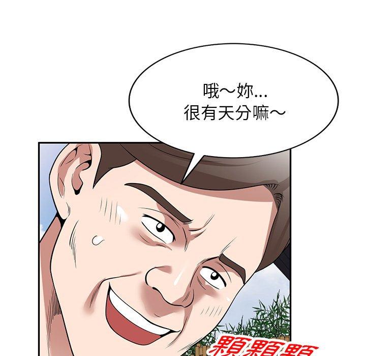 23P - 掠夺的滋味