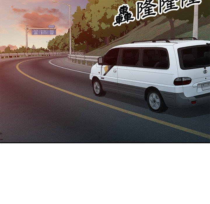 40P - 掠夺的滋味