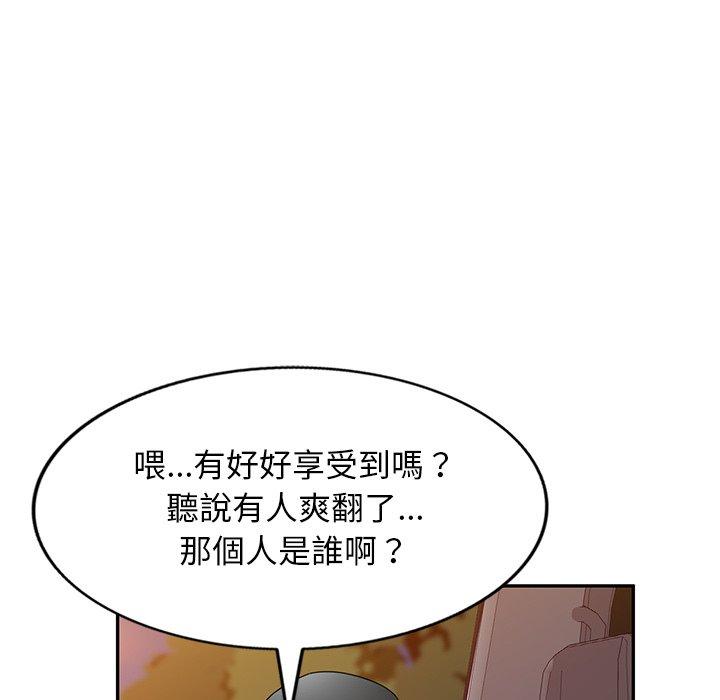 41P - 掠夺的滋味