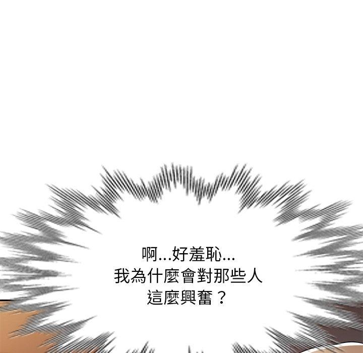 43P - 掠夺的滋味