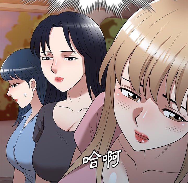44P - 掠夺的滋味