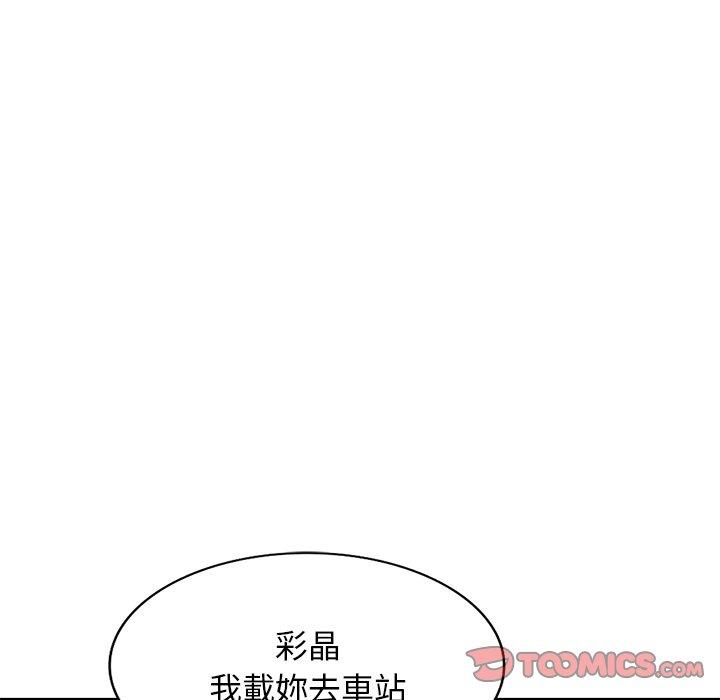 48P - 掠夺的滋味