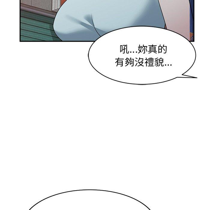 52P - 掠夺的滋味