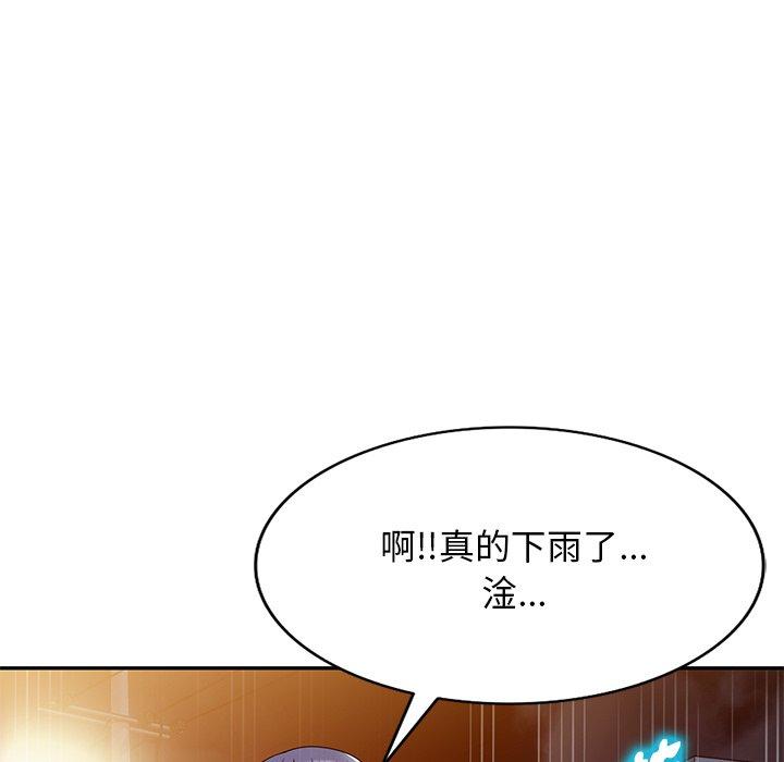 54P - 掠夺的滋味