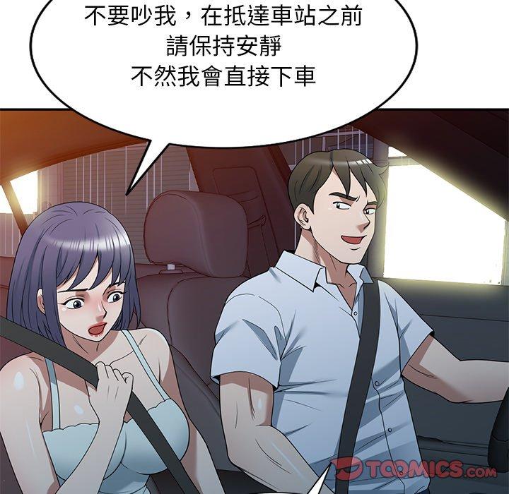 57P - 掠夺的滋味