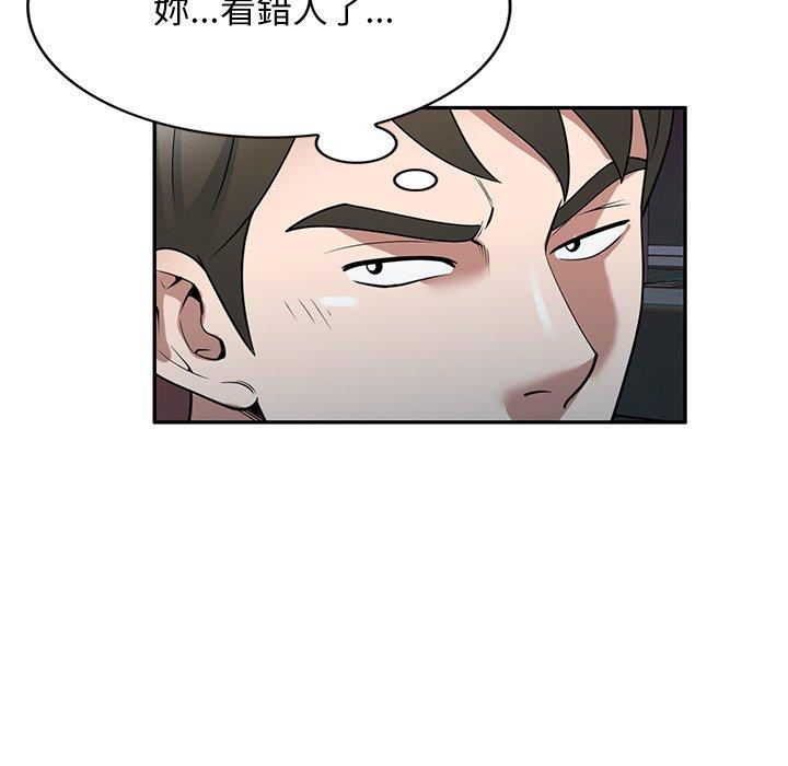 59P - 掠夺的滋味