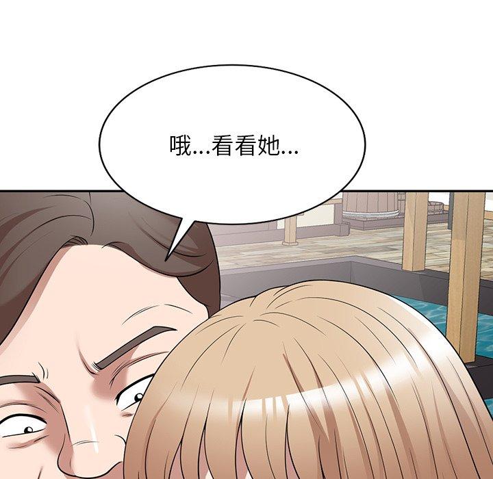 5P - 掠夺的滋味