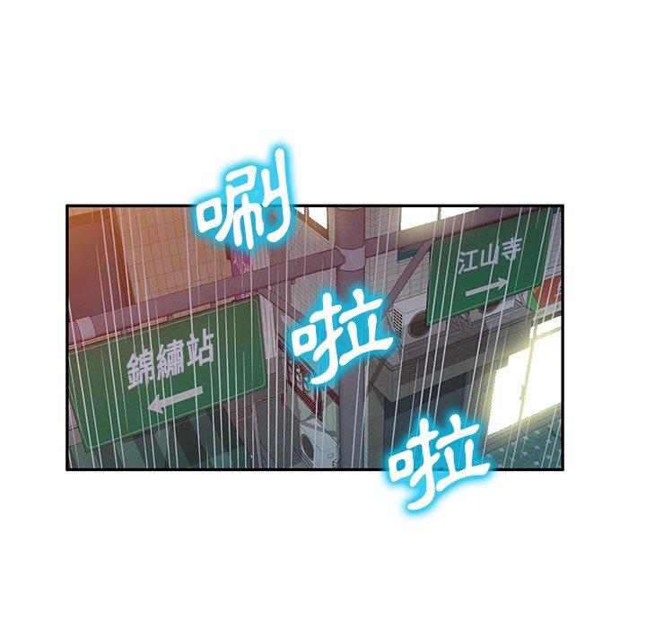 60P - 掠夺的滋味