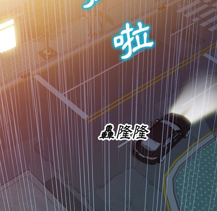 62P - 掠夺的滋味