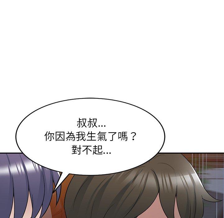 70P - 掠夺的滋味