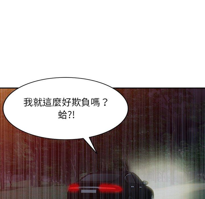 74P - 掠夺的滋味