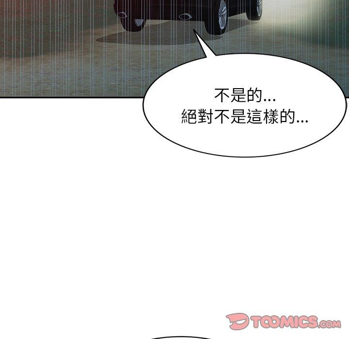 75P - 掠夺的滋味