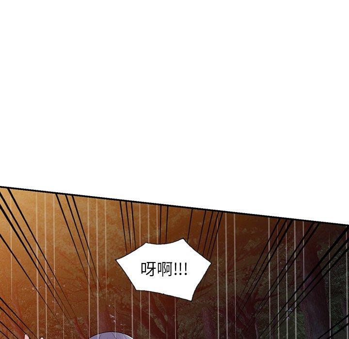 96P - 掠夺的滋味