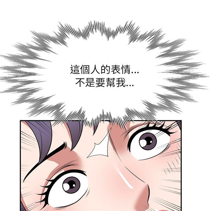 100P - 掠夺的滋味