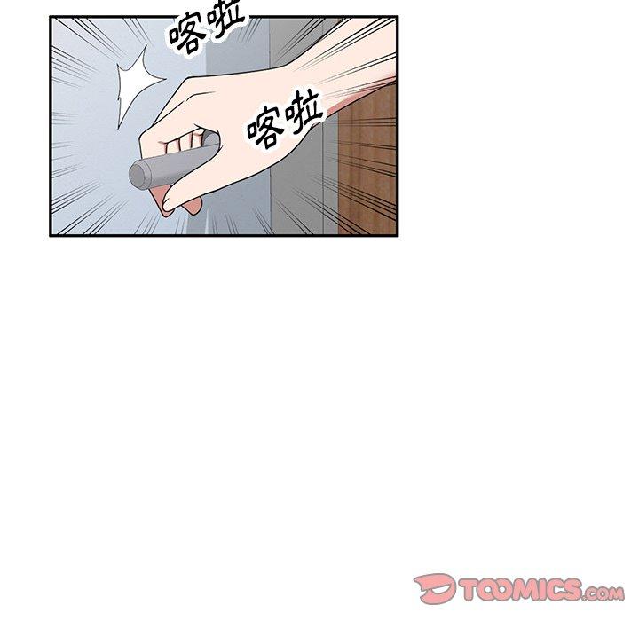 102P - 掠夺的滋味