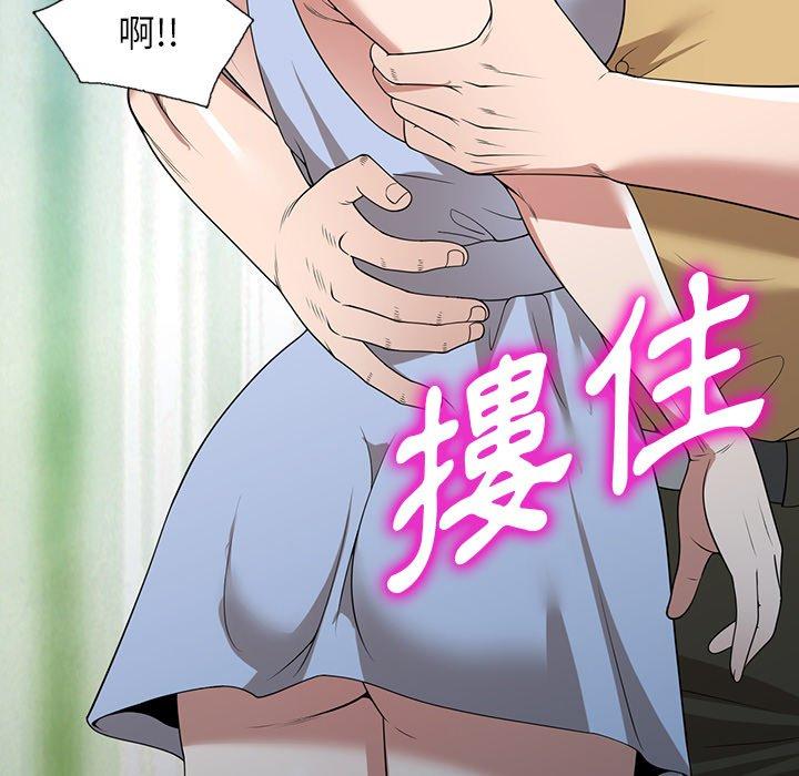 112P - 掠夺的滋味
