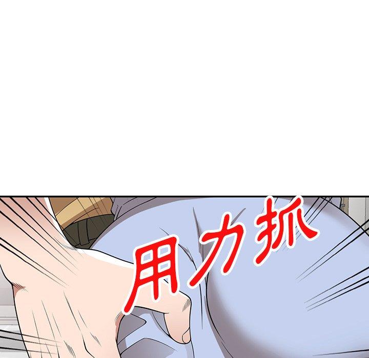114P - 掠夺的滋味