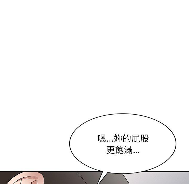 116P - 掠夺的滋味