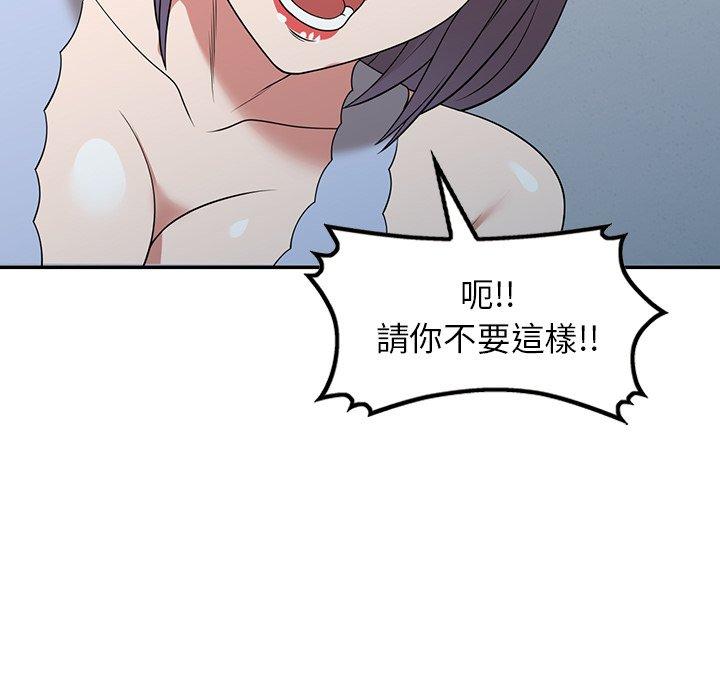 118P - 掠夺的滋味