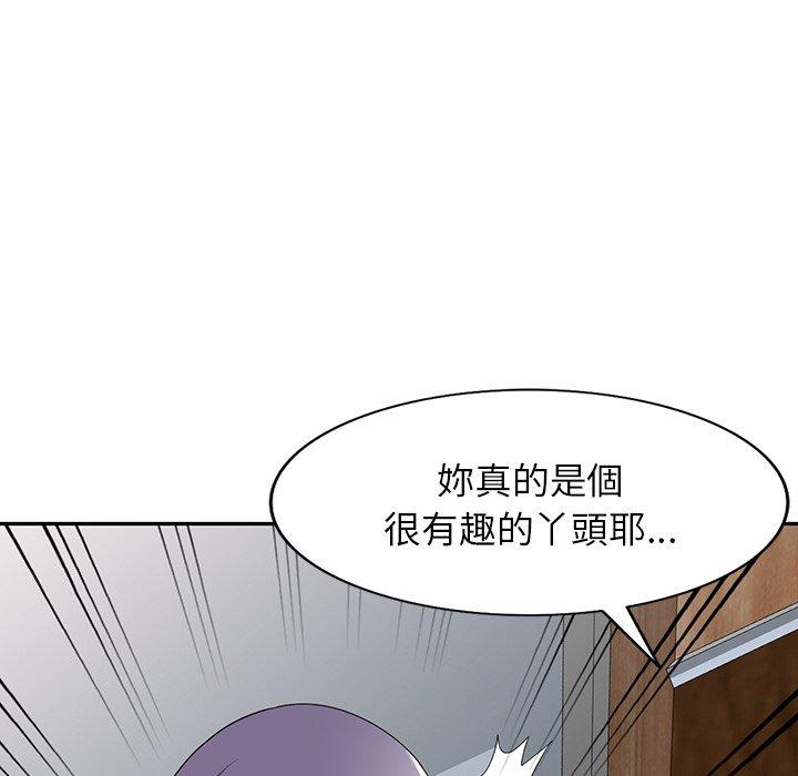 119P - 掠夺的滋味