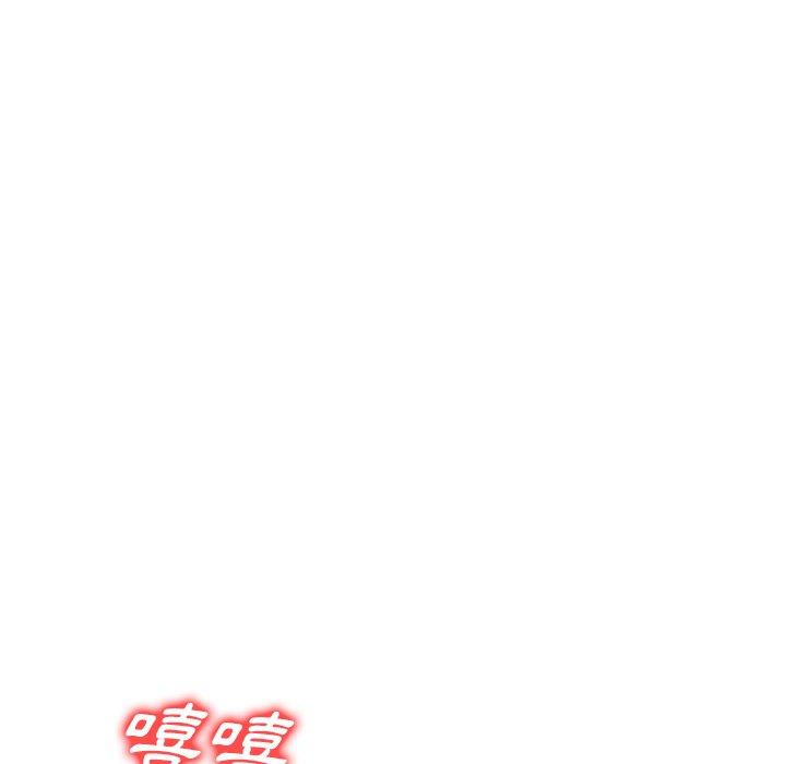 124P - 掠夺的滋味