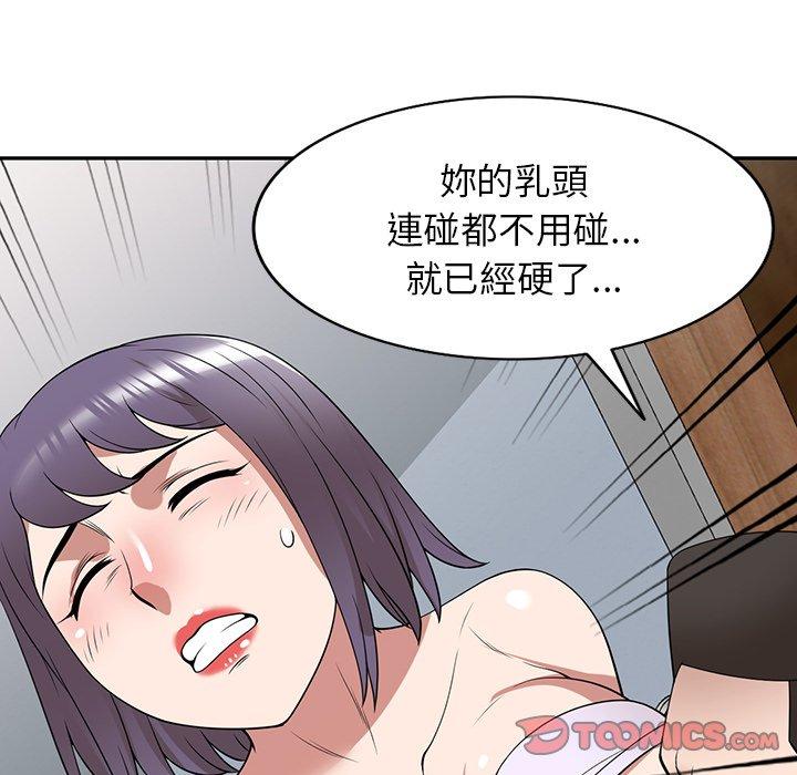 129P - 掠夺的滋味