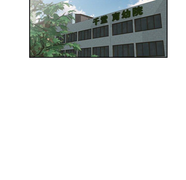 133P - 掠夺的滋味