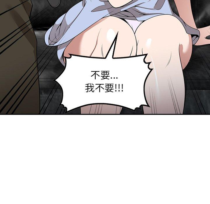 141P - 掠夺的滋味