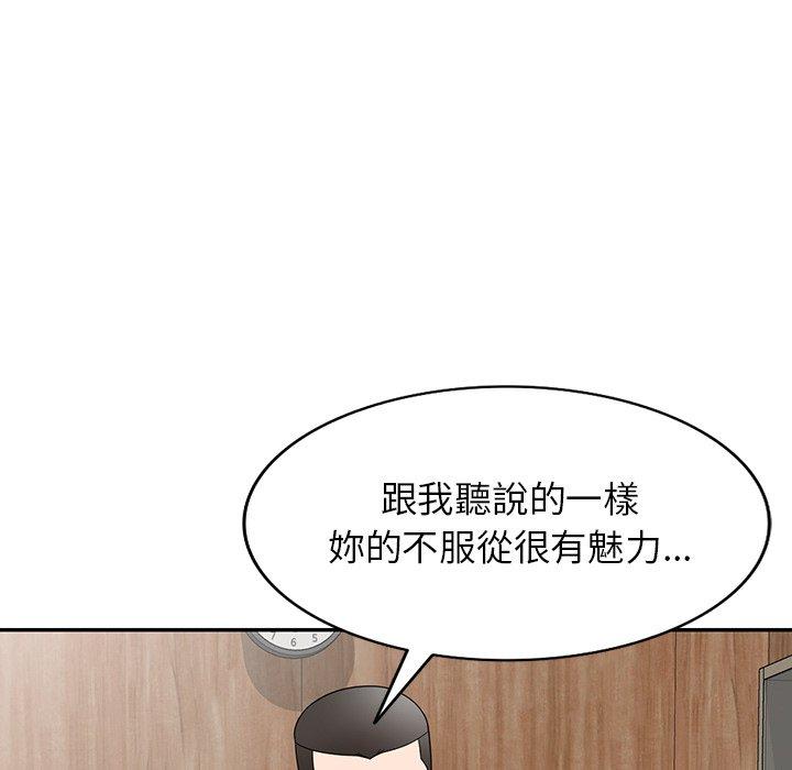 142P - 掠夺的滋味