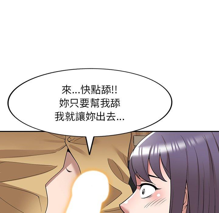 145P - 掠夺的滋味