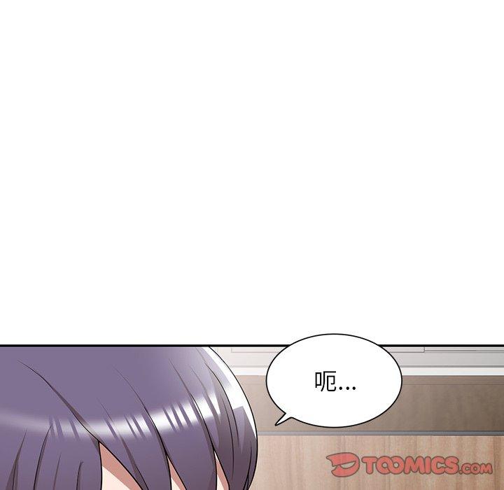 147P - 掠夺的滋味
