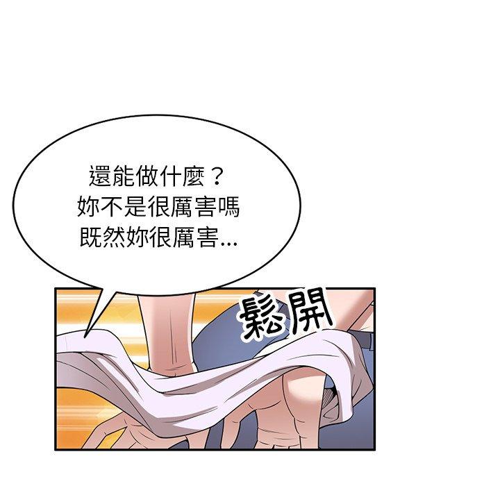 14P - 掠夺的滋味