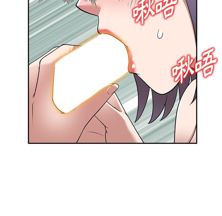 150P - 掠夺的滋味