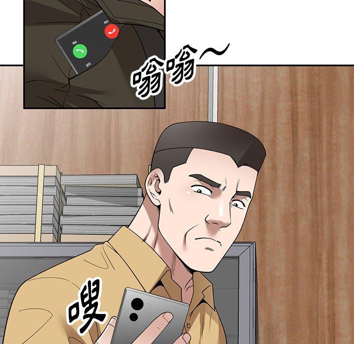 152P - 掠夺的滋味