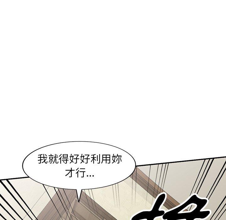 15P - 掠夺的滋味