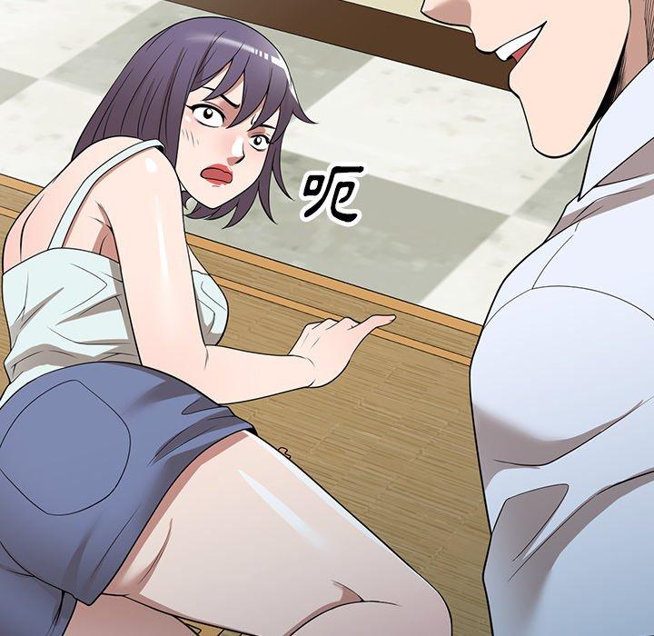 19P - 掠夺的滋味